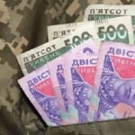 виплати військовим