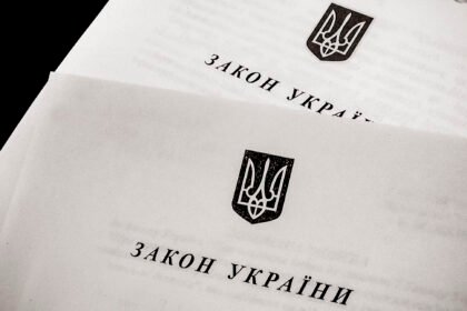 закон про виконавче провадження