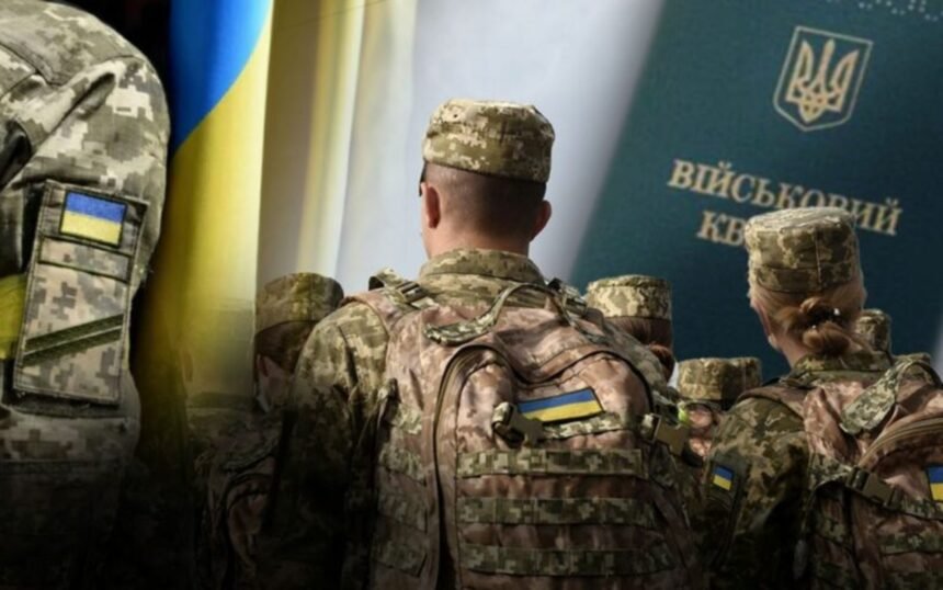 закон про мобілізацію