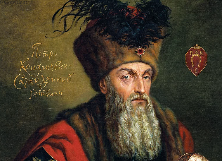 сагайдачний