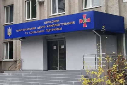 территориальный центр комплектования и социальной поддержки
