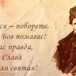 шевченко вірші про україну