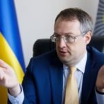 антон геращенко