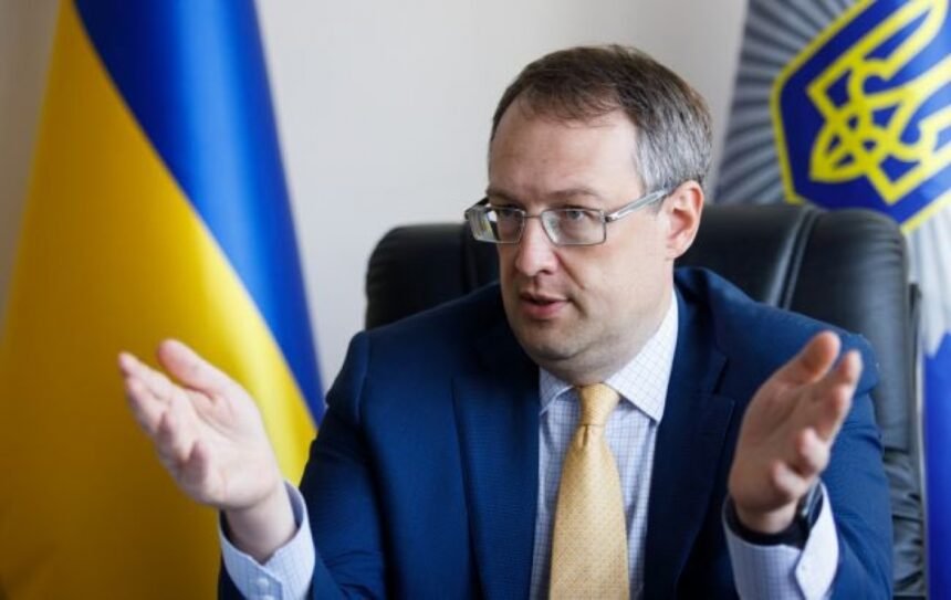 антон геращенко