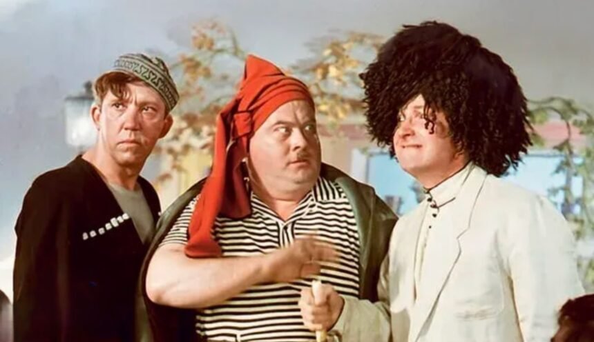 кавказская пленница