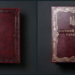 митний кодекс україни