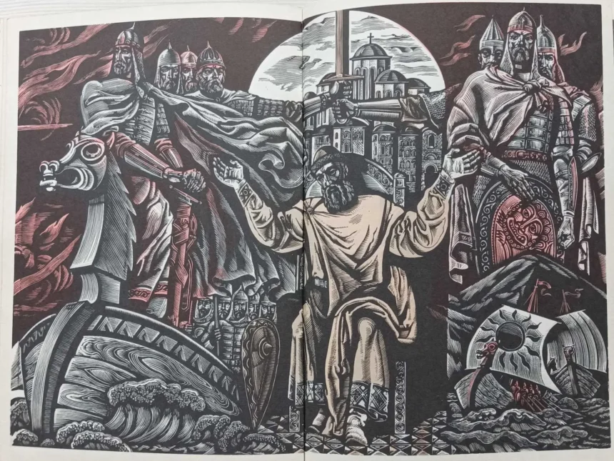 слово о полку ігоревім