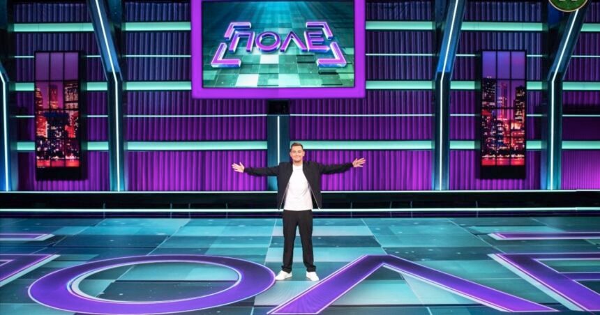 телепрограма новий